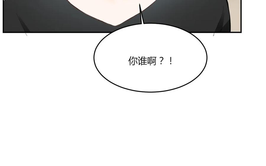 非典型性暗恋韩漫全集-第24话 房间里的陌生人无删减无遮挡章节图片 