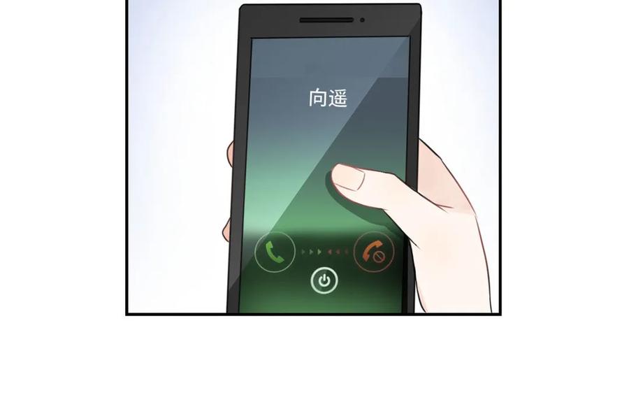 非典型性暗恋韩漫全集-第24话 房间里的陌生人无删减无遮挡章节图片 