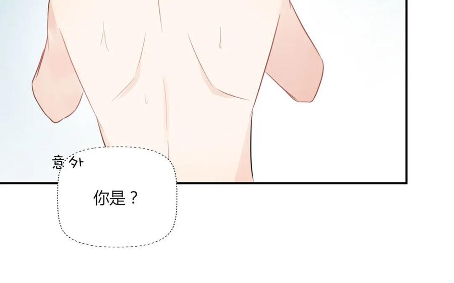 非典型性暗恋韩漫全集-第24话 房间里的陌生人无删减无遮挡章节图片 