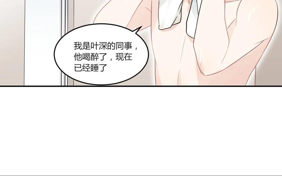 非典型性暗恋韩漫全集-第24话 房间里的陌生人无删减无遮挡章节图片 