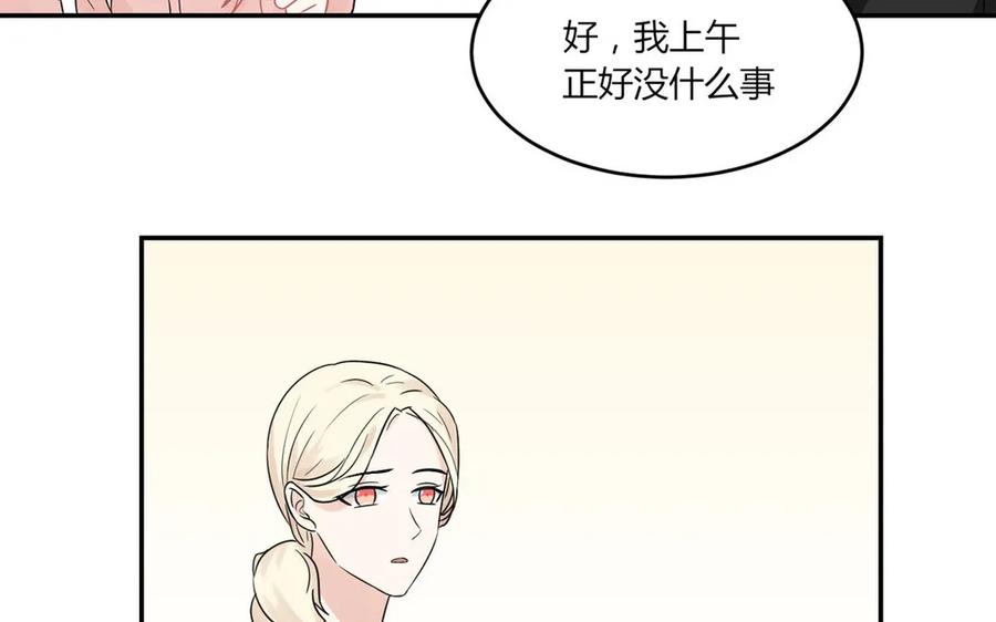 非典型性暗恋韩漫全集-第24话 房间里的陌生人无删减无遮挡章节图片 