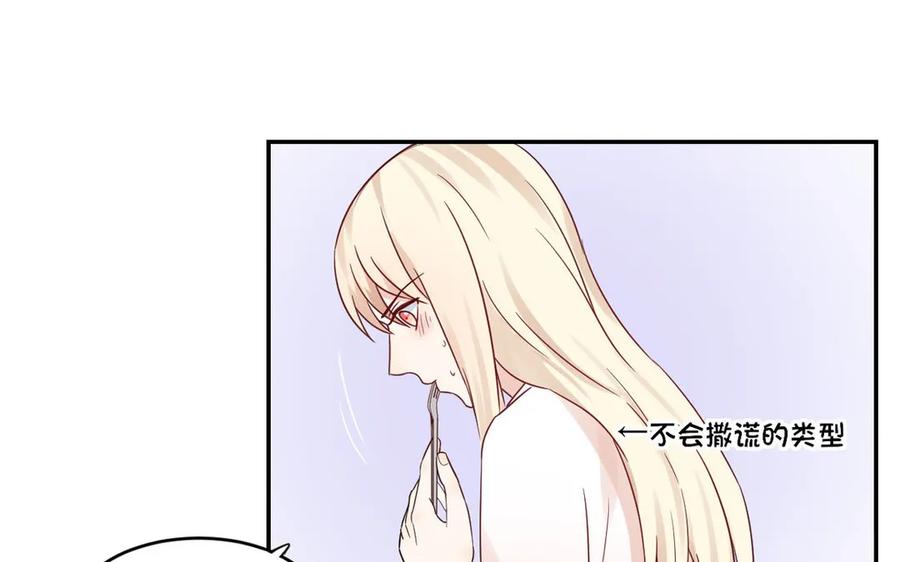 非典型性暗恋韩漫全集-第24话 房间里的陌生人无删减无遮挡章节图片 