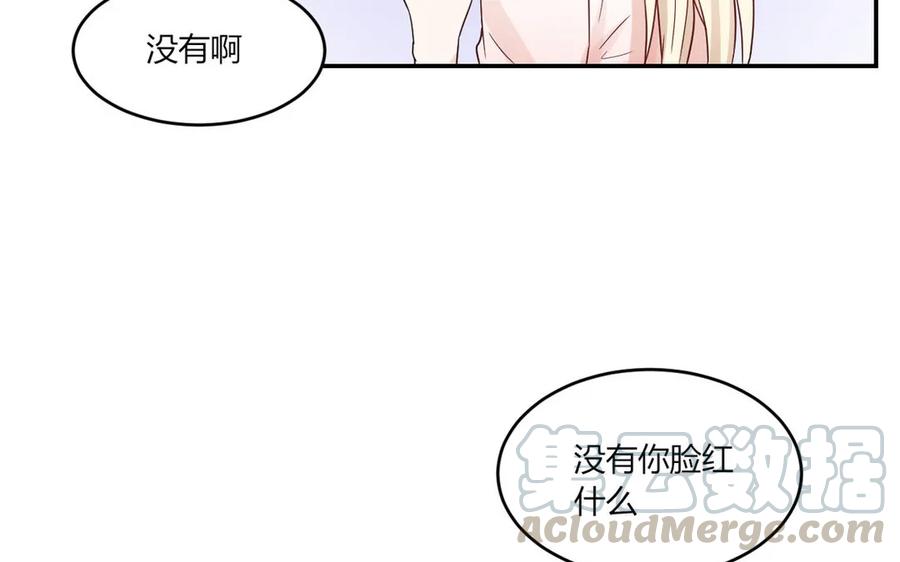 非典型性暗恋韩漫全集-第24话 房间里的陌生人无删减无遮挡章节图片 