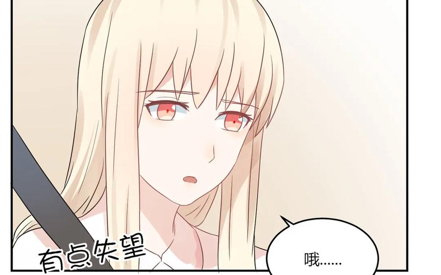 非典型性暗恋韩漫全集-第24话 房间里的陌生人无删减无遮挡章节图片 