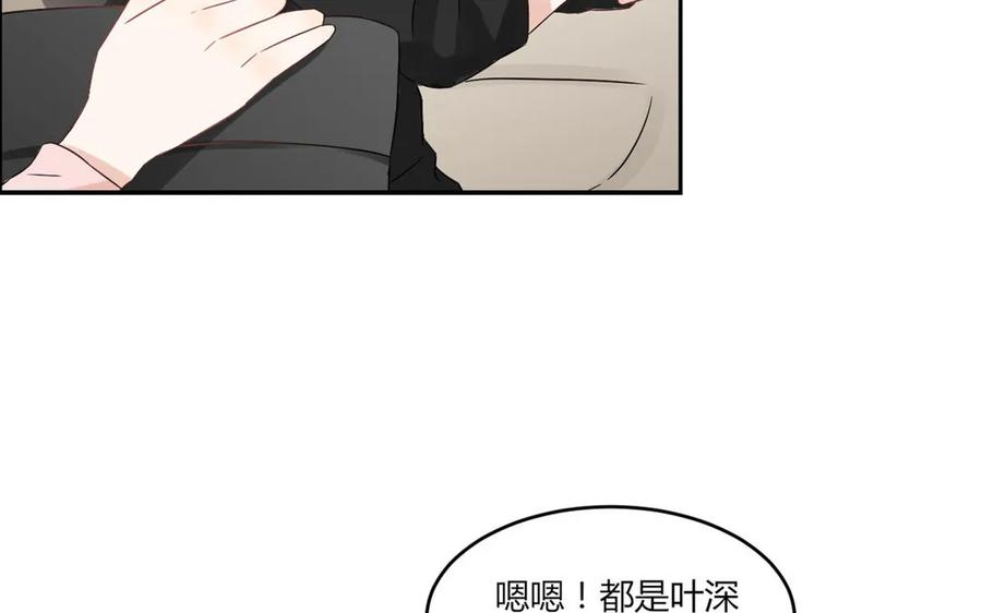非典型性暗恋韩漫全集-第24话 房间里的陌生人无删减无遮挡章节图片 