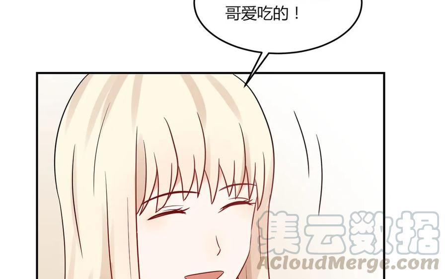 非典型性暗恋韩漫全集-第24话 房间里的陌生人无删减无遮挡章节图片 