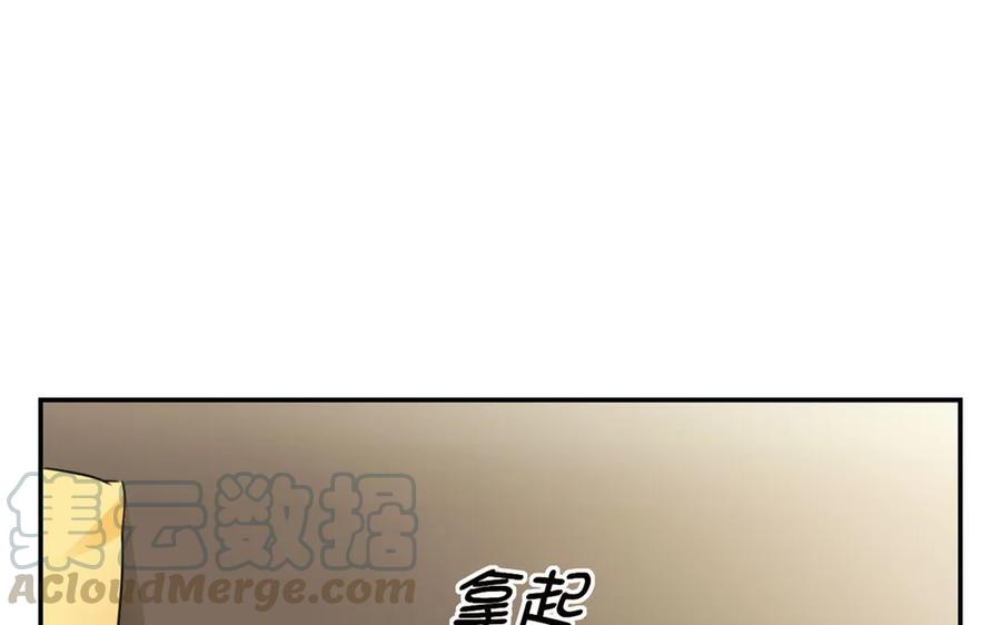 非典型性暗恋韩漫全集-第24话 房间里的陌生人无删减无遮挡章节图片 