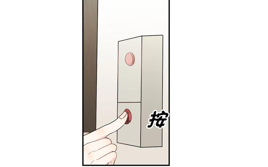 非典型性暗恋韩漫全集-第24话 房间里的陌生人无删减无遮挡章节图片 