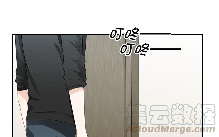 非典型性暗恋韩漫全集-第24话 房间里的陌生人无删减无遮挡章节图片 
