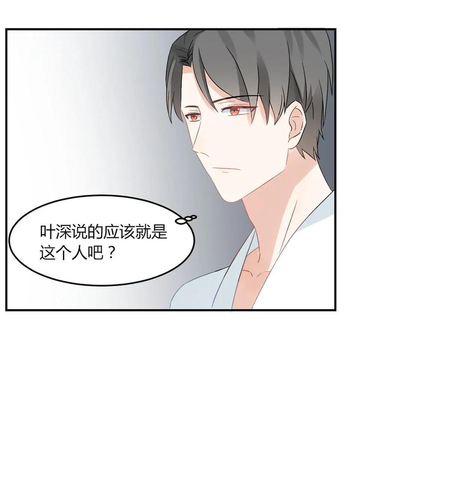 非典型性暗恋韩漫全集-第25话 感觉自己很多余无删减无遮挡章节图片 
