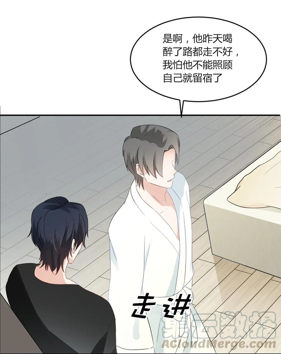 非典型性暗恋韩漫全集-第25话 感觉自己很多余无删减无遮挡章节图片 