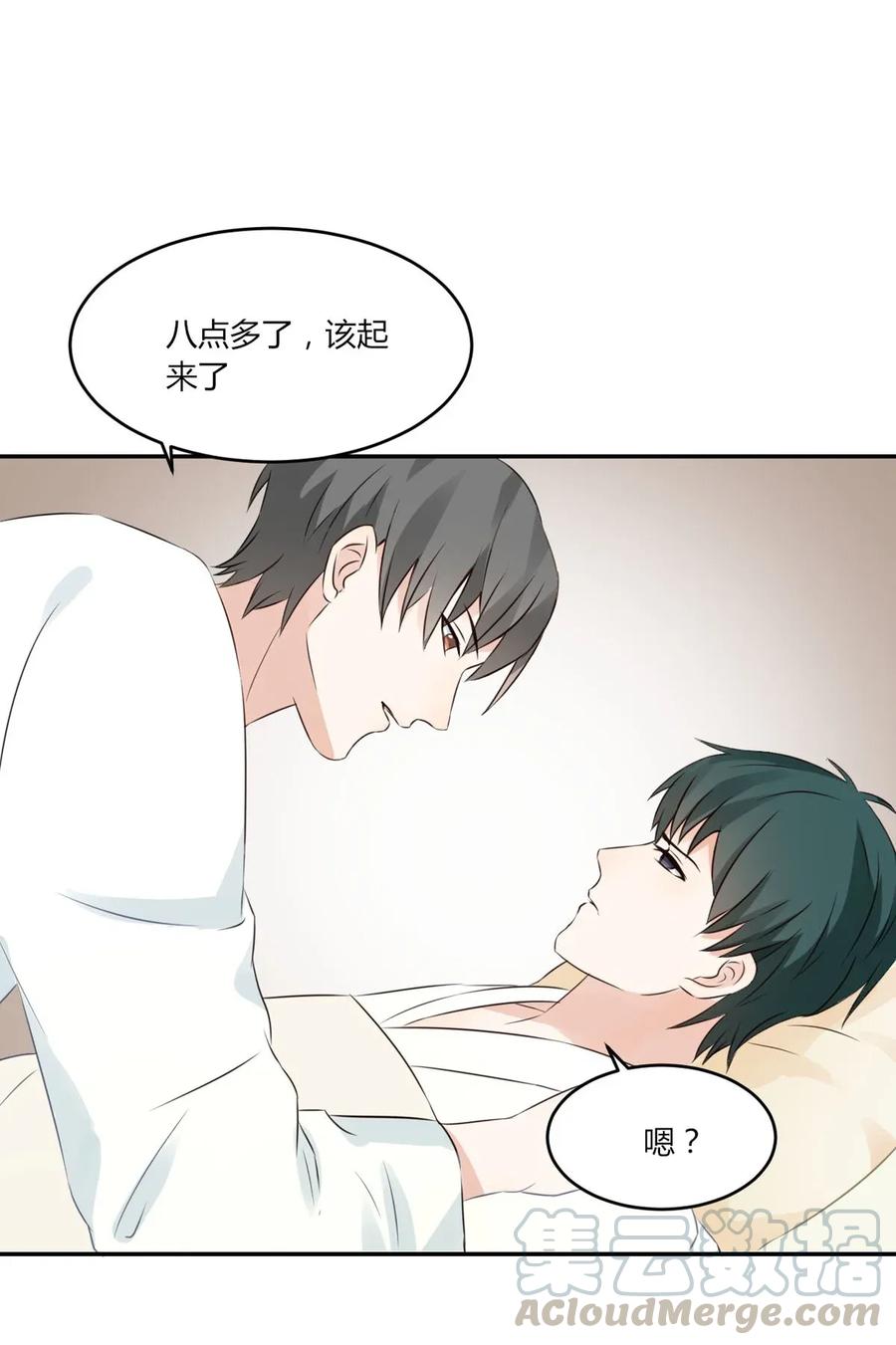 非典型性暗恋韩漫全集-第25话 感觉自己很多余无删减无遮挡章节图片 