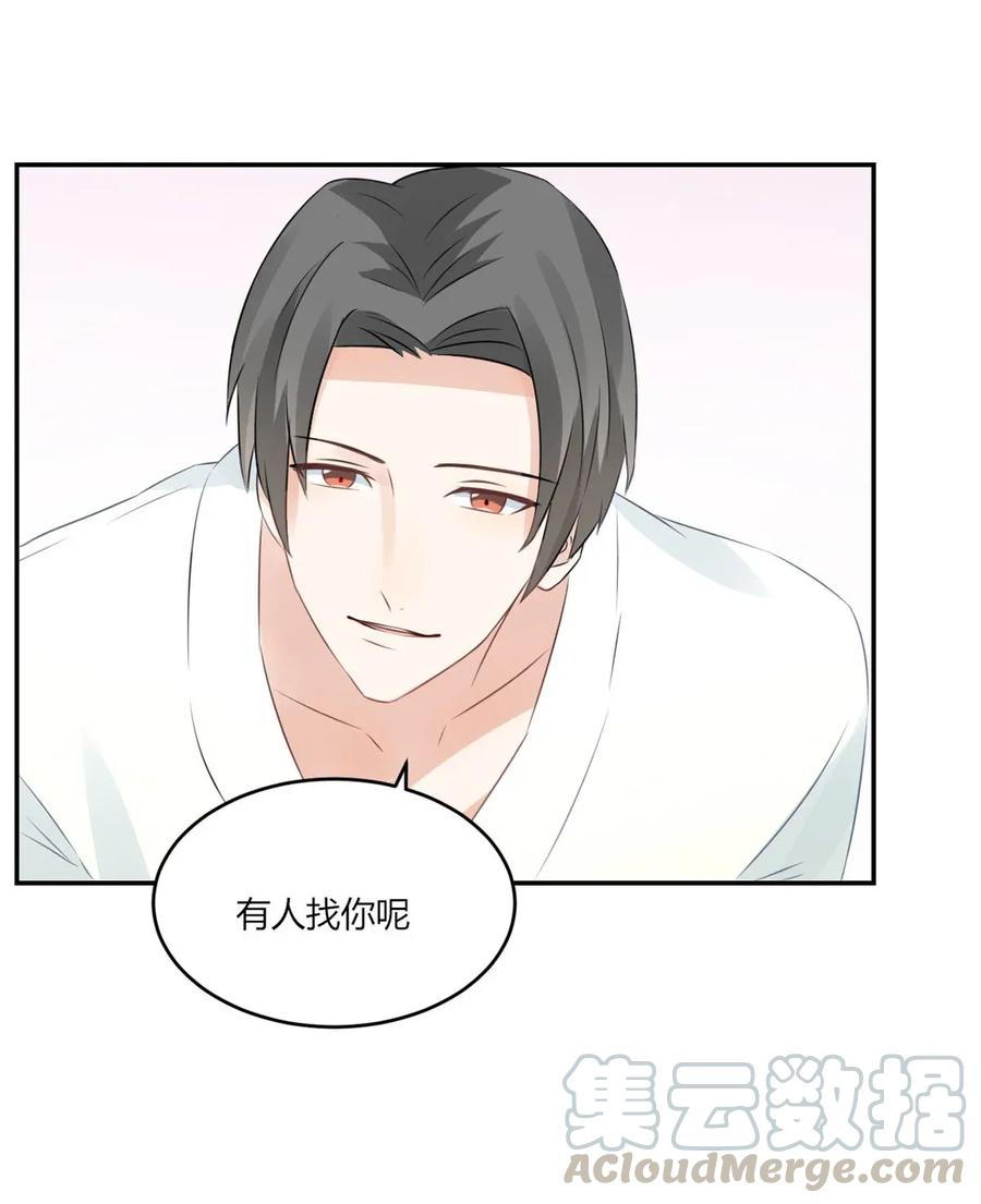 非典型性暗恋韩漫全集-第25话 感觉自己很多余无删减无遮挡章节图片 
