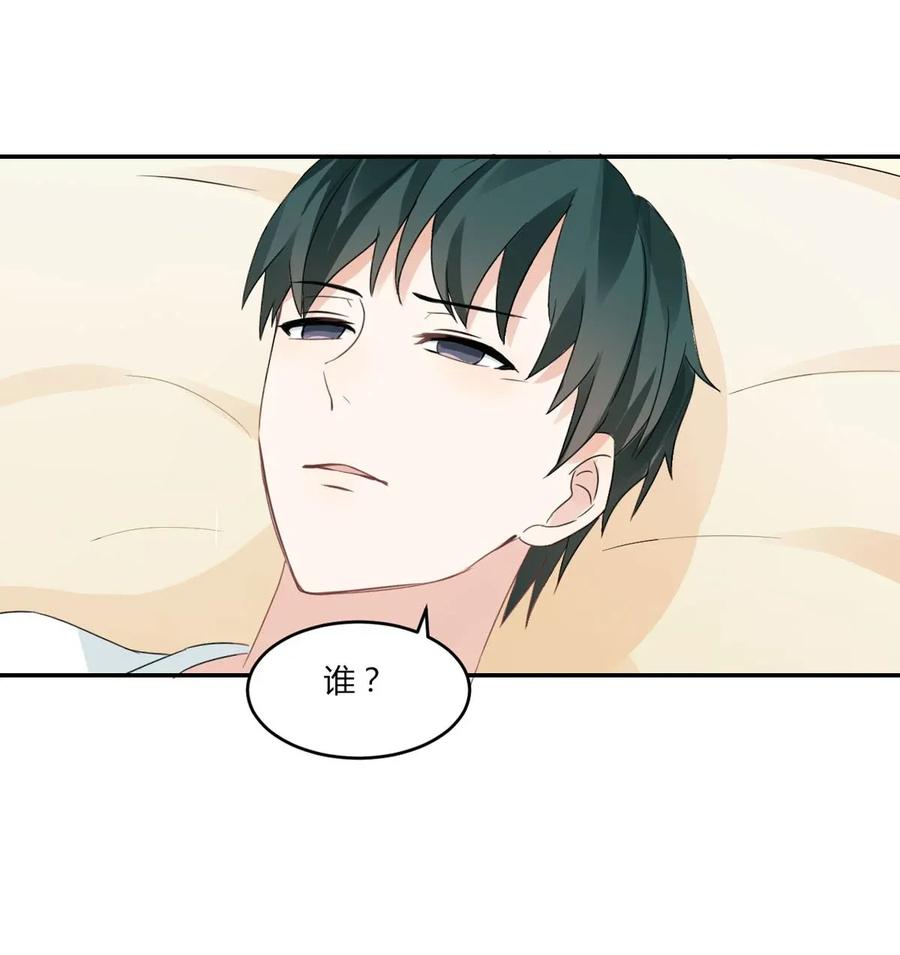 非典型性暗恋韩漫全集-第25话 感觉自己很多余无删减无遮挡章节图片 