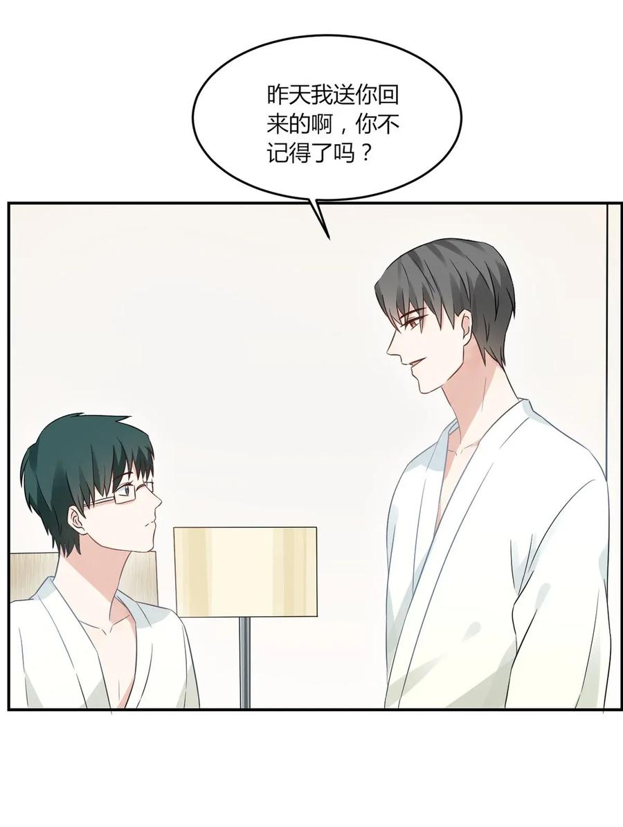 非典型性暗恋韩漫全集-第25话 感觉自己很多余无删减无遮挡章节图片 