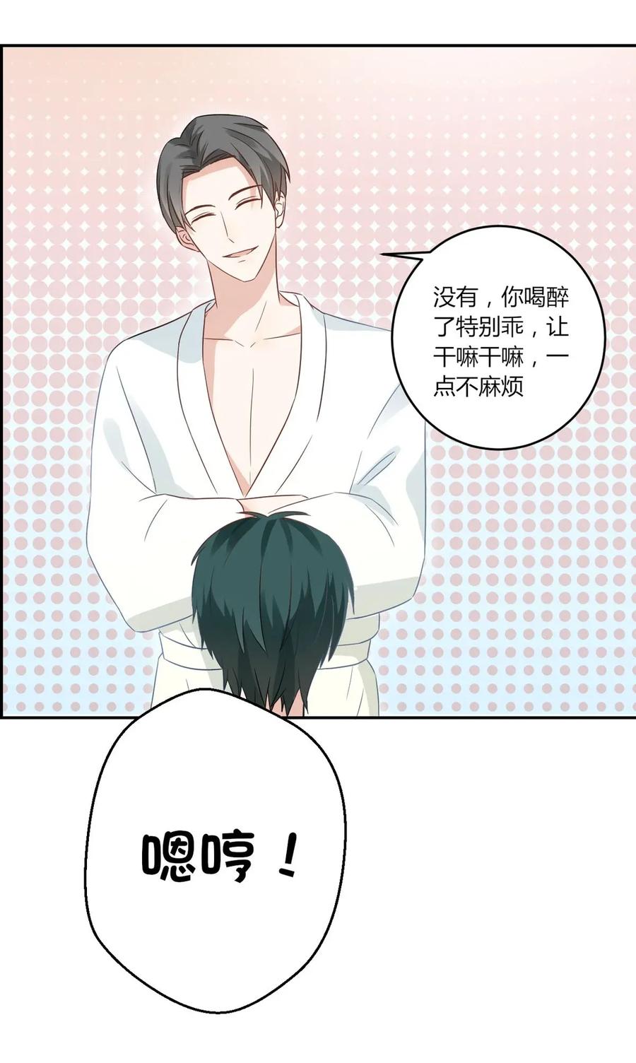 非典型性暗恋韩漫全集-第25话 感觉自己很多余无删减无遮挡章节图片 