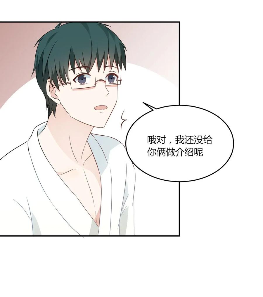 非典型性暗恋韩漫全集-第25话 感觉自己很多余无删减无遮挡章节图片 