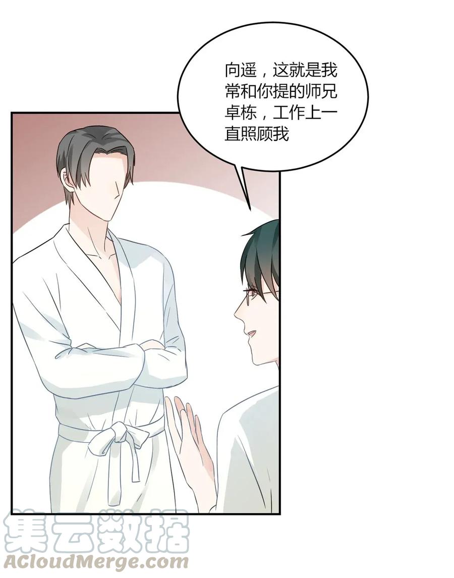 非典型性暗恋韩漫全集-第25话 感觉自己很多余无删减无遮挡章节图片 