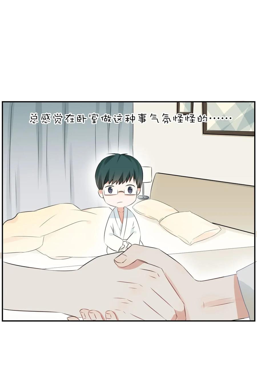 非典型性暗恋韩漫全集-第25话 感觉自己很多余无删减无遮挡章节图片 