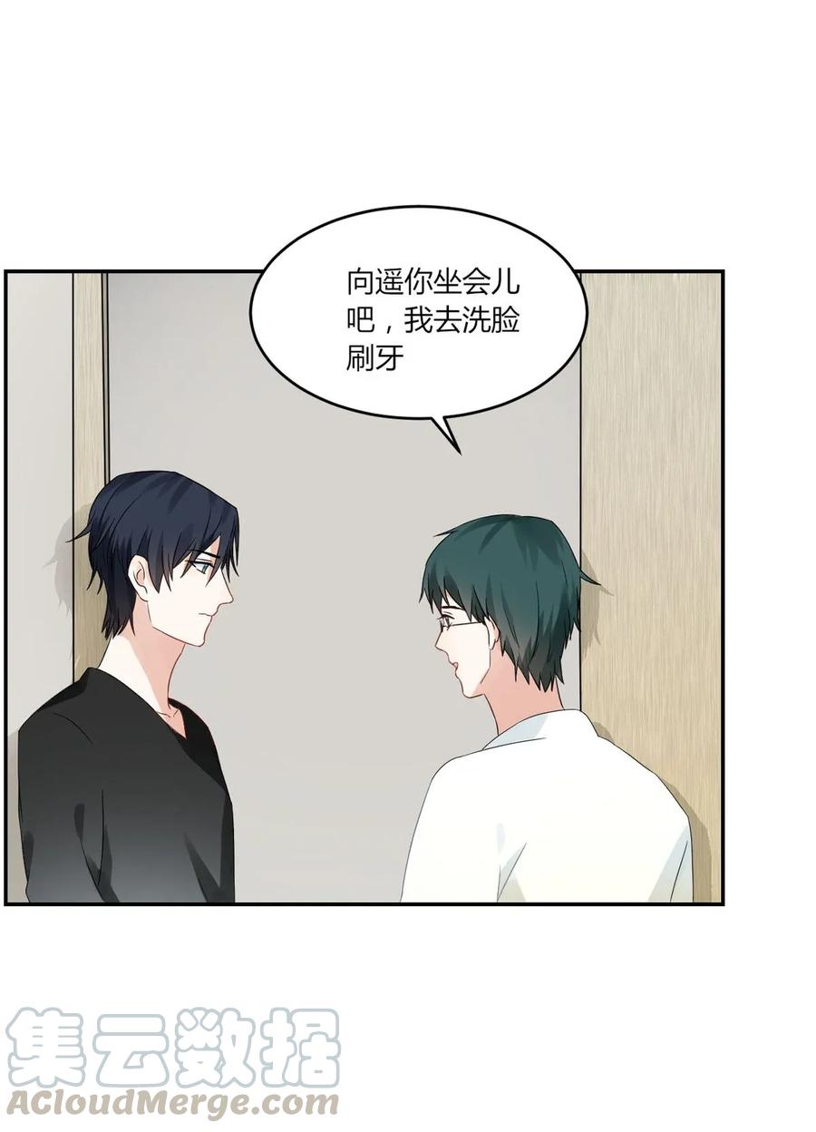 非典型性暗恋韩漫全集-第25话 感觉自己很多余无删减无遮挡章节图片 