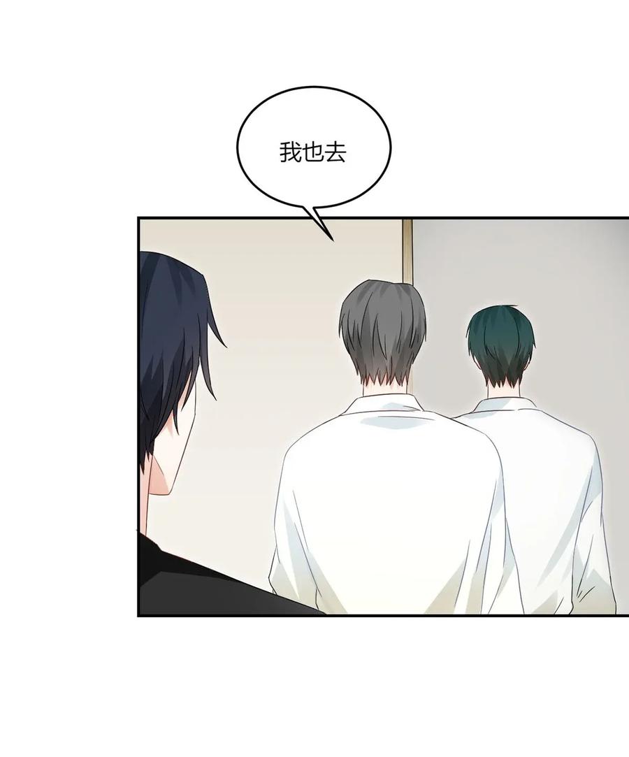 非典型性暗恋韩漫全集-第25话 感觉自己很多余无删减无遮挡章节图片 