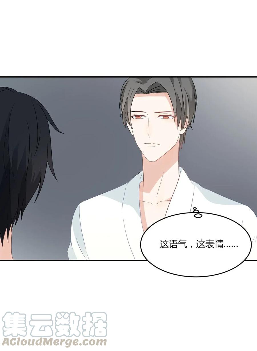 非典型性暗恋韩漫全集-第25话 感觉自己很多余无删减无遮挡章节图片 