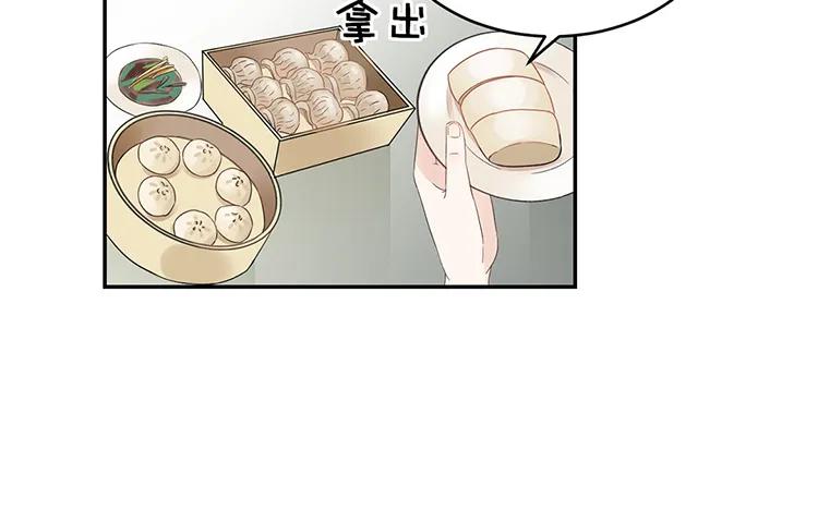 非典型性暗恋韩漫全集-第26话 请有身为渣攻的自觉无删减无遮挡章节图片 