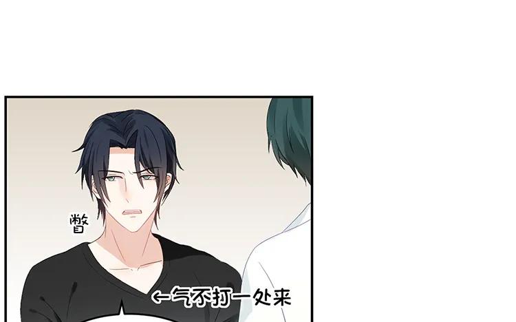 非典型性暗恋韩漫全集-第26话 请有身为渣攻的自觉无删减无遮挡章节图片 