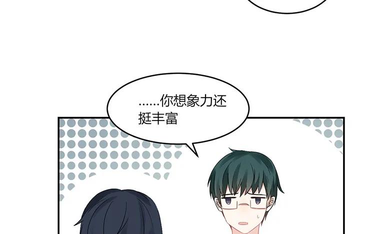 非典型性暗恋韩漫全集-第26话 请有身为渣攻的自觉无删减无遮挡章节图片 