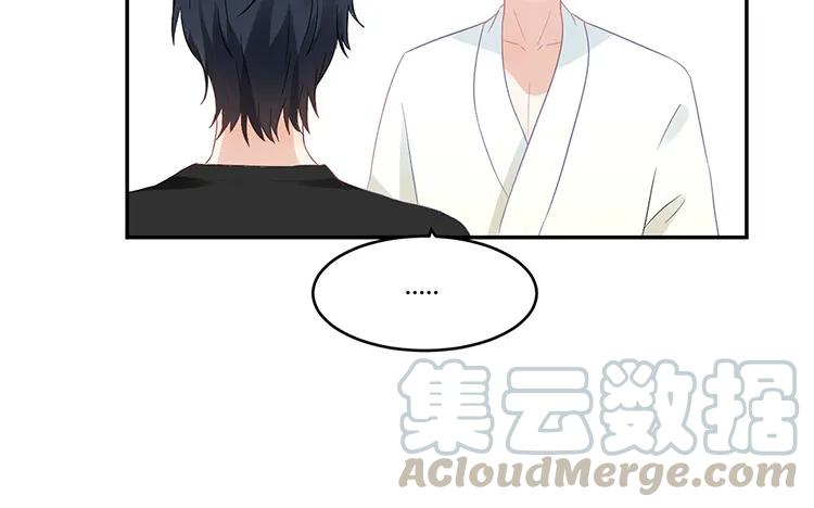 非典型性暗恋韩漫全集-第26话 请有身为渣攻的自觉无删减无遮挡章节图片 