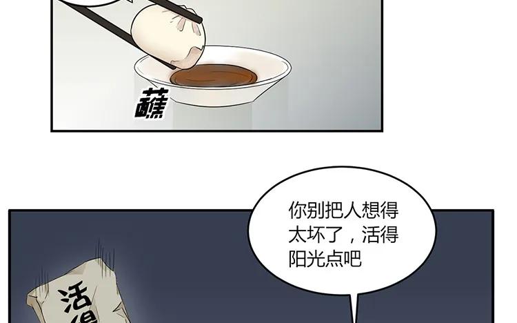 非典型性暗恋韩漫全集-第26话 请有身为渣攻的自觉无删减无遮挡章节图片 