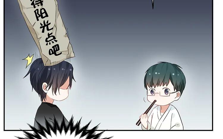 非典型性暗恋韩漫全集-第26话 请有身为渣攻的自觉无删减无遮挡章节图片 
