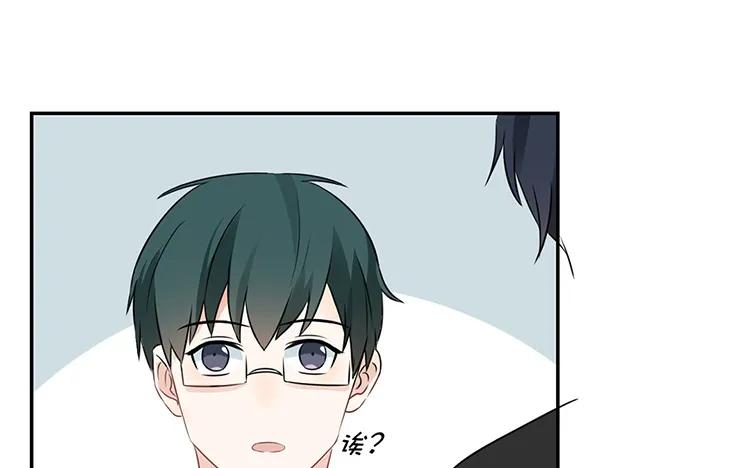 非典型性暗恋韩漫全集-第26话 请有身为渣攻的自觉无删减无遮挡章节图片 