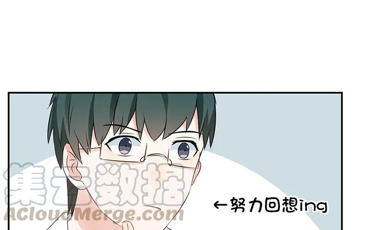 非典型性暗恋韩漫全集-第26话 请有身为渣攻的自觉无删减无遮挡章节图片 