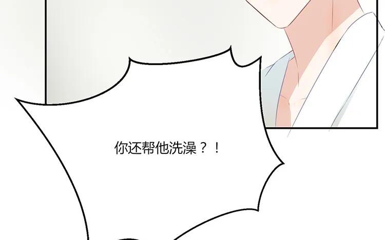 非典型性暗恋韩漫全集-第26话 请有身为渣攻的自觉无删减无遮挡章节图片 