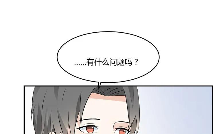 非典型性暗恋韩漫全集-第26话 请有身为渣攻的自觉无删减无遮挡章节图片 