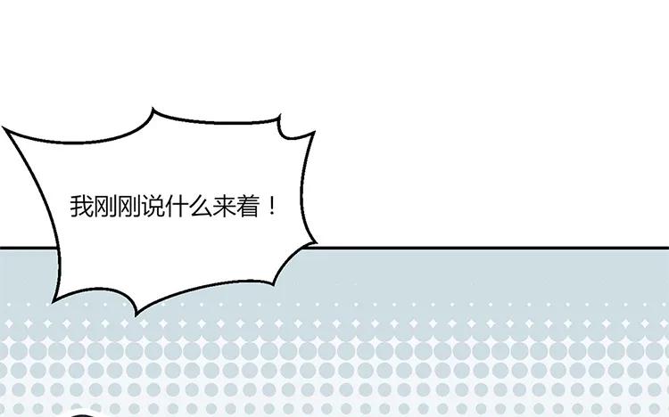 非典型性暗恋韩漫全集-第26话 请有身为渣攻的自觉无删减无遮挡章节图片 