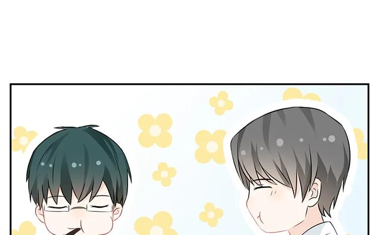 非典型性暗恋韩漫全集-第26话 请有身为渣攻的自觉无删减无遮挡章节图片 