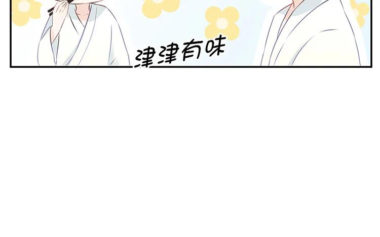 非典型性暗恋韩漫全集-第26话 请有身为渣攻的自觉无删减无遮挡章节图片 