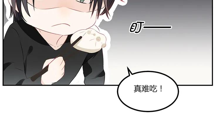 非典型性暗恋韩漫全集-第26话 请有身为渣攻的自觉无删减无遮挡章节图片 