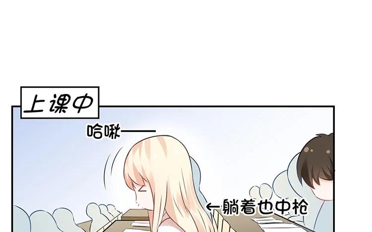 非典型性暗恋韩漫全集-第26话 请有身为渣攻的自觉无删减无遮挡章节图片 