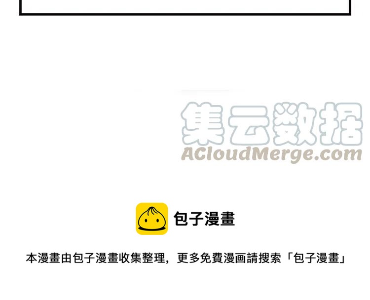 非典型性暗恋韩漫全集-第27话 你又不是他男朋友无删减无遮挡章节图片 