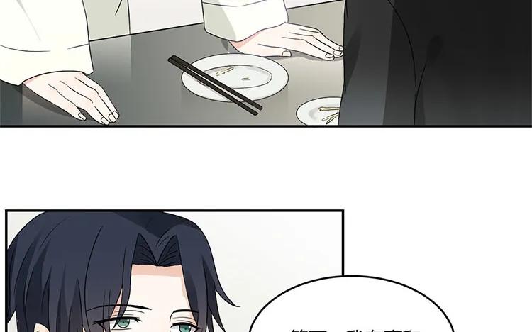 非典型性暗恋韩漫全集-第27话 你又不是他男朋友无删减无遮挡章节图片 