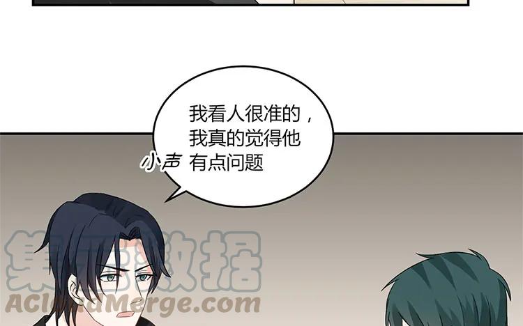 非典型性暗恋韩漫全集-第27话 你又不是他男朋友无删减无遮挡章节图片 