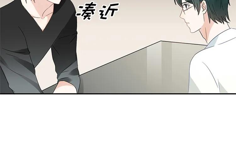非典型性暗恋韩漫全集-第27话 你又不是他男朋友无删减无遮挡章节图片 