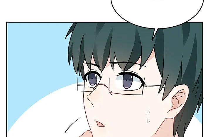 非典型性暗恋韩漫全集-第27话 你又不是他男朋友无删减无遮挡章节图片 