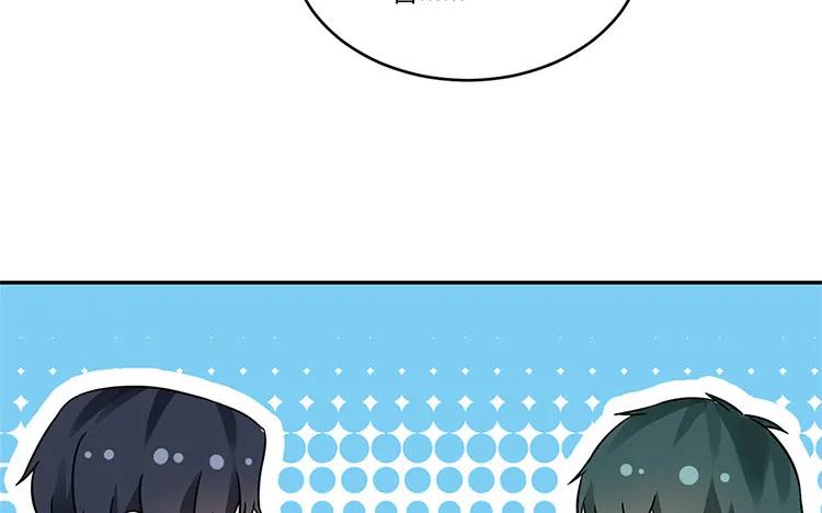 非典型性暗恋韩漫全集-第27话 你又不是他男朋友无删减无遮挡章节图片 