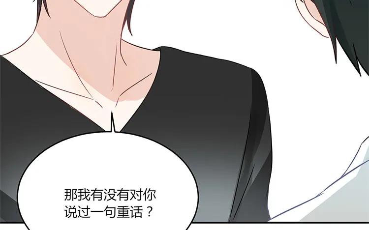 非典型性暗恋韩漫全集-第27话 你又不是他男朋友无删减无遮挡章节图片 