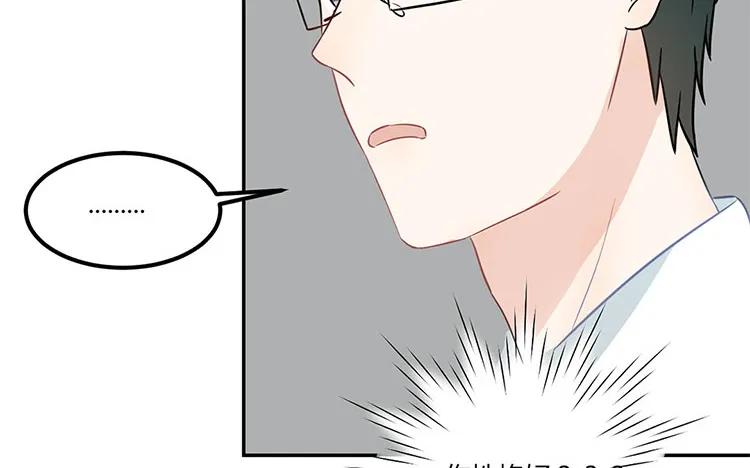 非典型性暗恋韩漫全集-第27话 你又不是他男朋友无删减无遮挡章节图片 