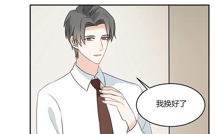 非典型性暗恋韩漫全集-第27话 你又不是他男朋友无删减无遮挡章节图片 